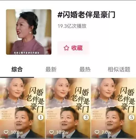 深度观察