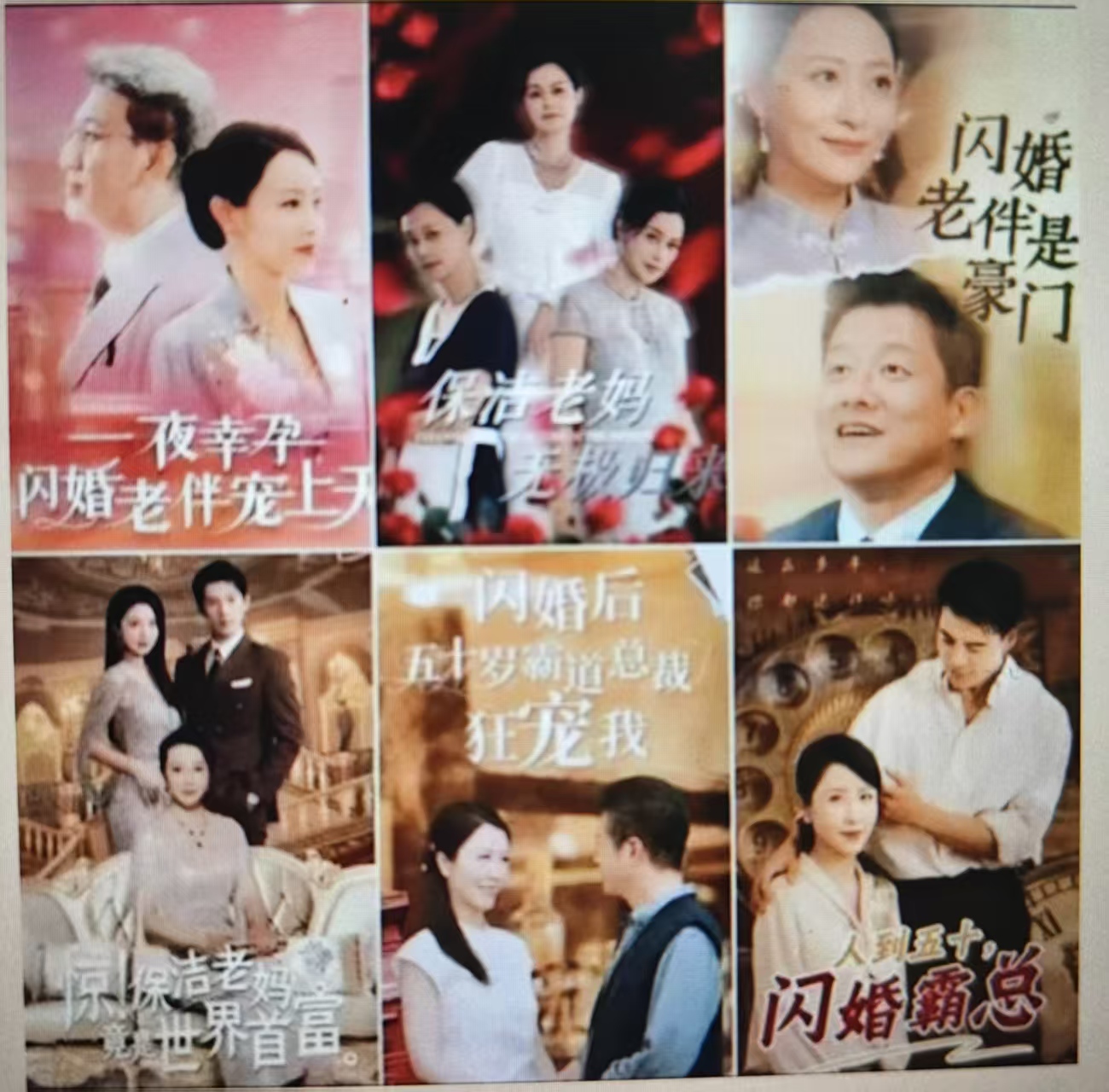 深度解读