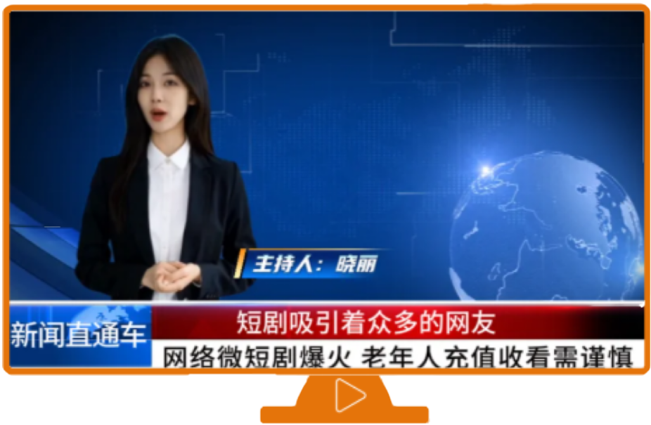 视频解码
