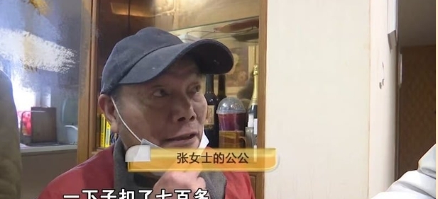 红包陷阱
